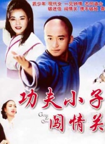 伦理电线在2019